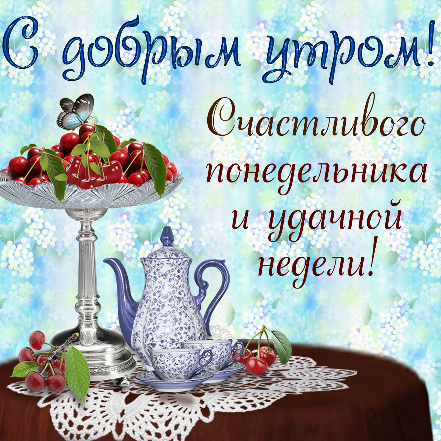 ponedelnik0029.jpg